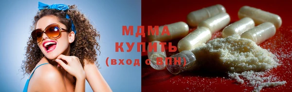 MDMA Вязники