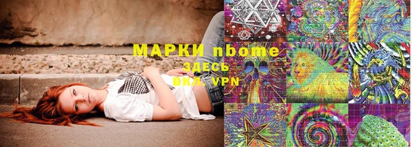 меф Вяземский